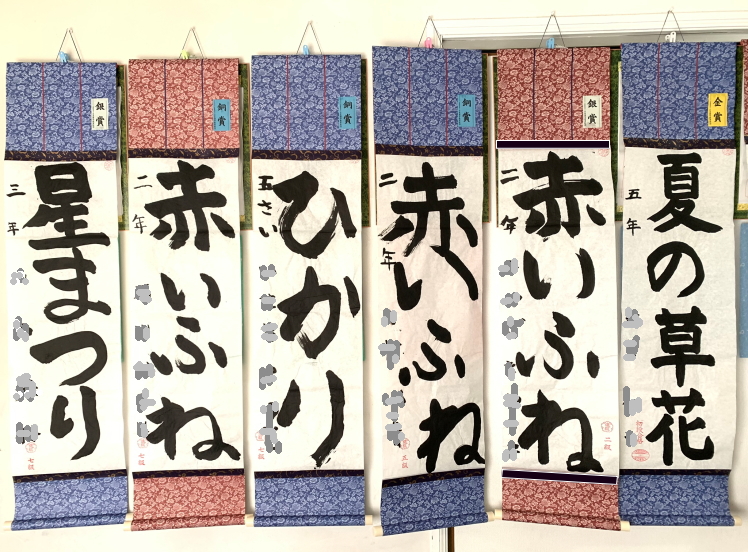 日本習字 画仙紙用あすか(簡易表装)５本セット